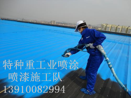 固始除锈喷漆 & 设备厂房翻新